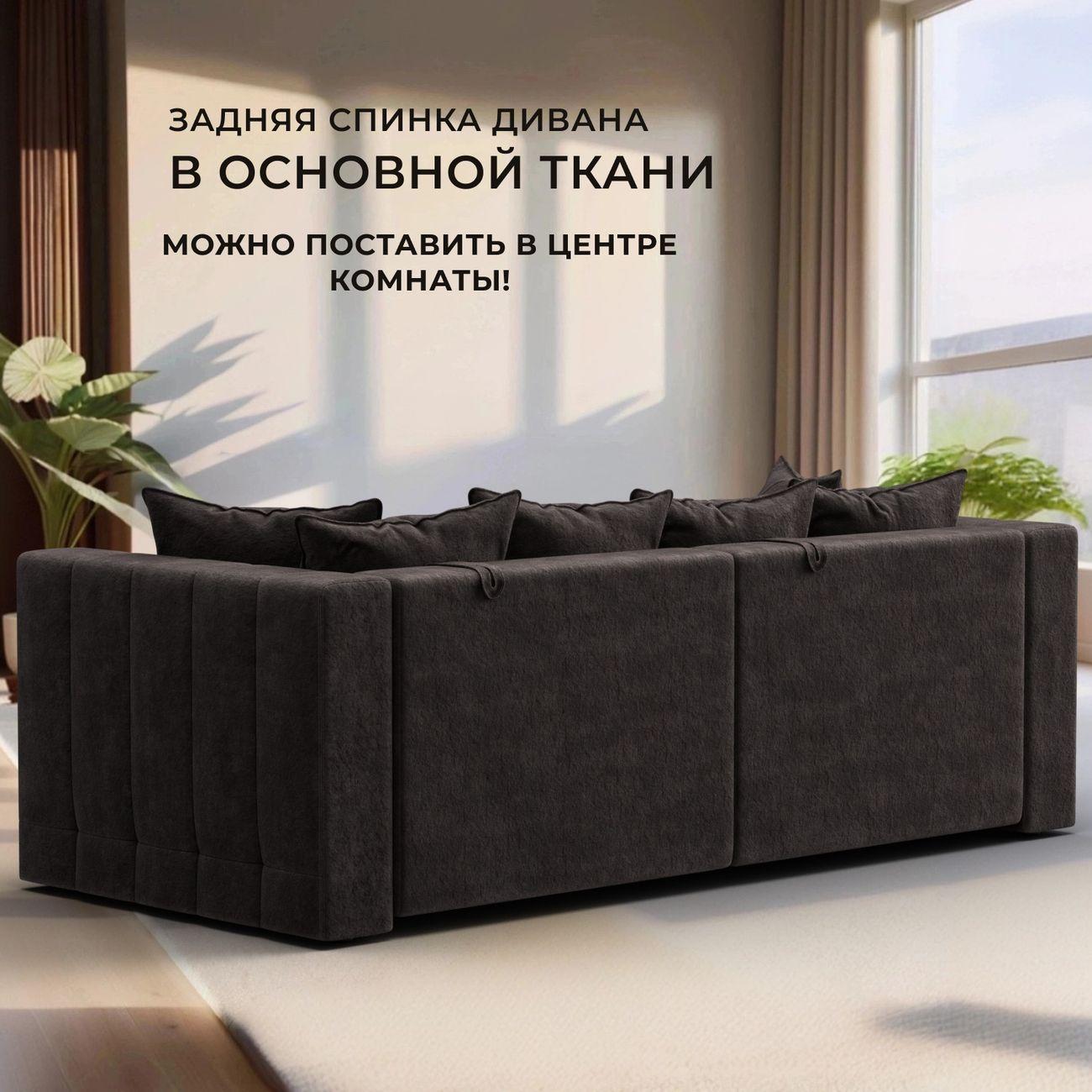 Диван Лига Диванов прямой Лига-052 НПБ, велюр BRUT 17 коричневый