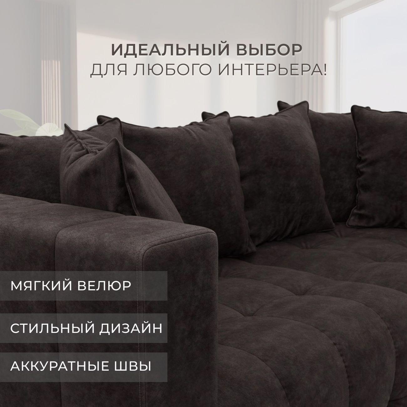 Диван Лига Диванов прямой Лига-052 НПБ, велюр BRUT 17 коричневый