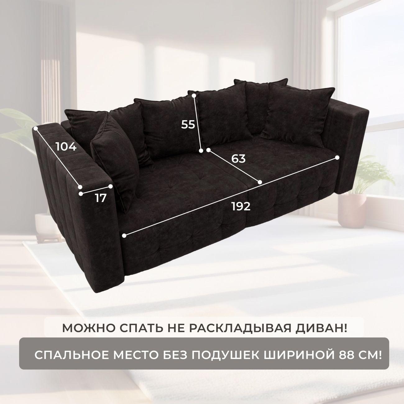 Диван Лига Диванов прямой Лига-052 НПБ, велюр BRUT 17 коричневый