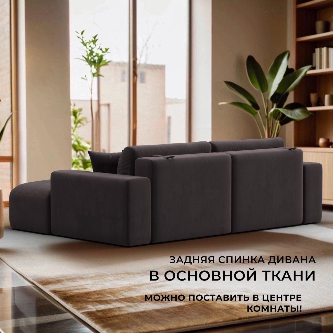 Диван Лига Диванов Лига-036 Классик правый угол, велюр коричневый