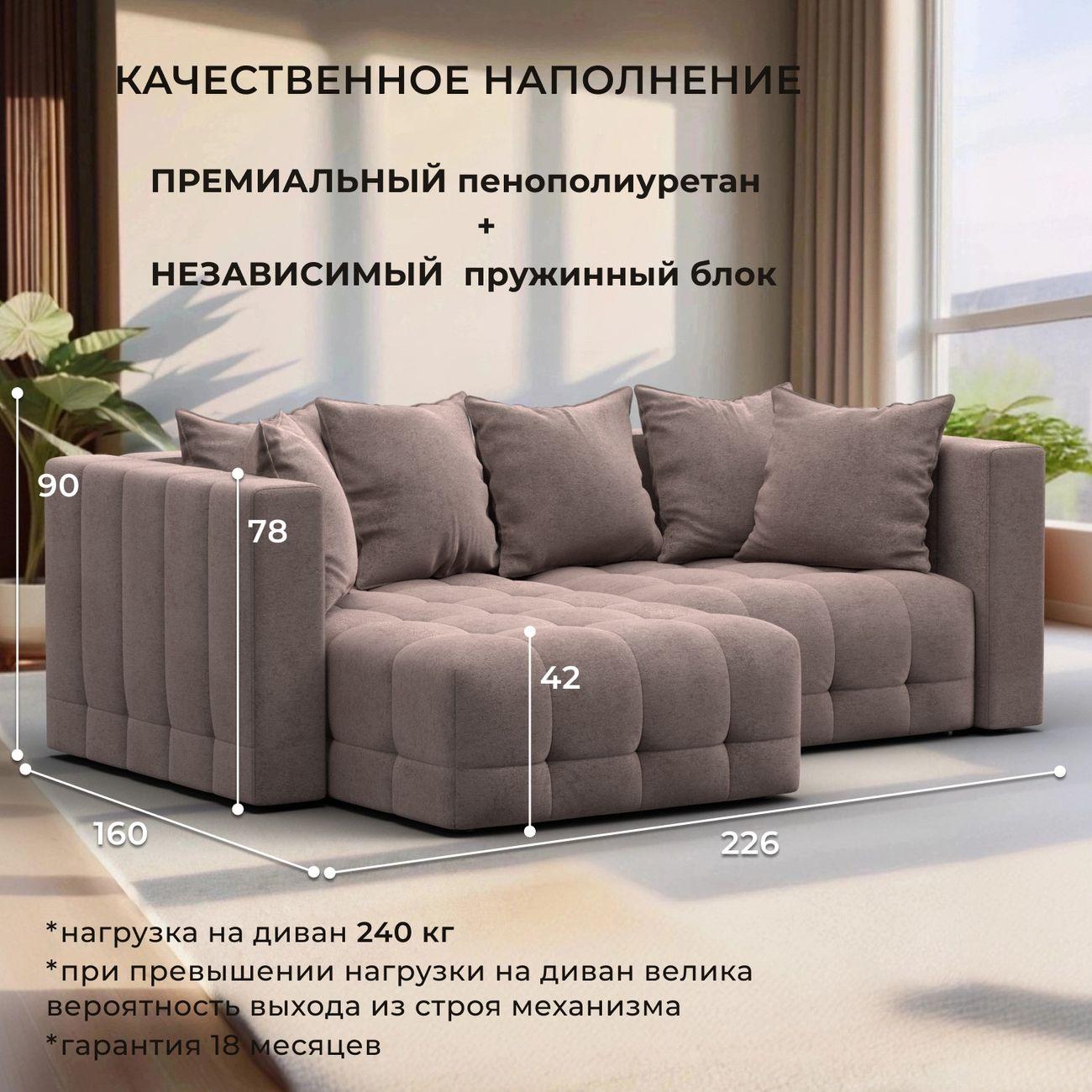 Диван Лига Диванов угловой Лига-052 НПБ, велюр TOWER 05 бежевый