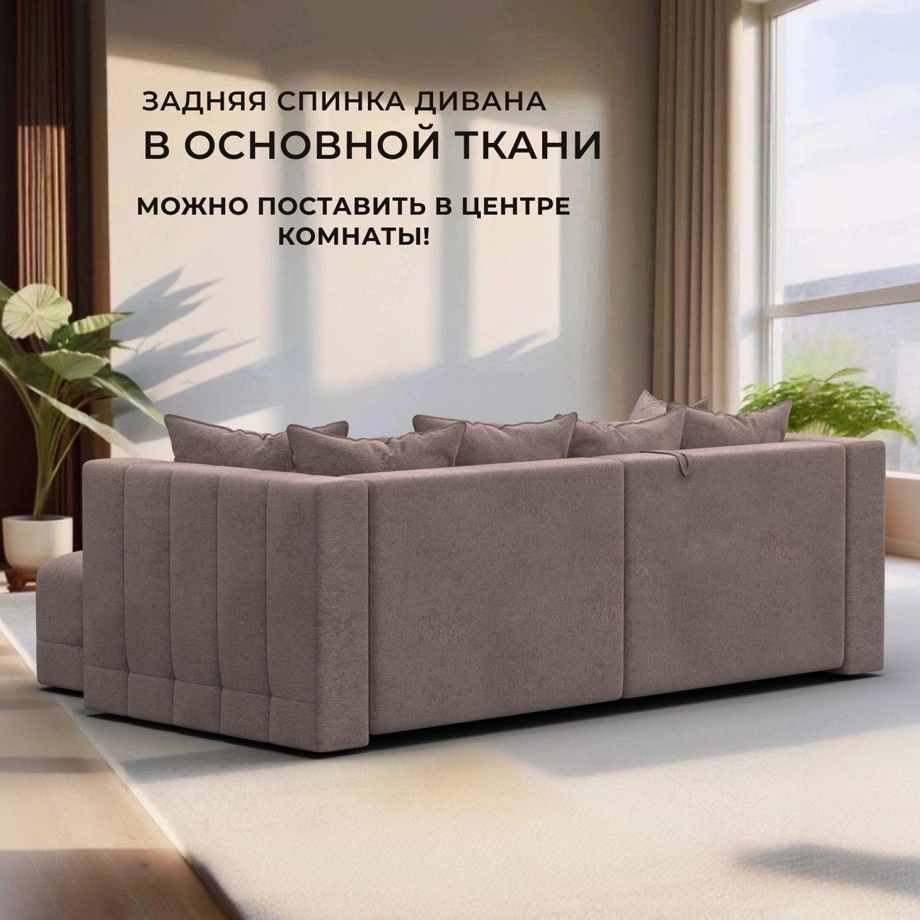 Диван Лига Диванов угловой Лига-052 НПБ, велюр TOWER 05 бежевый