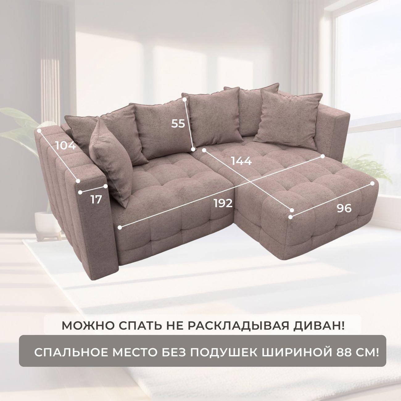 Диван Лига Диванов угловой Лига-052 НПБ, велюр TOWER 05 бежевый