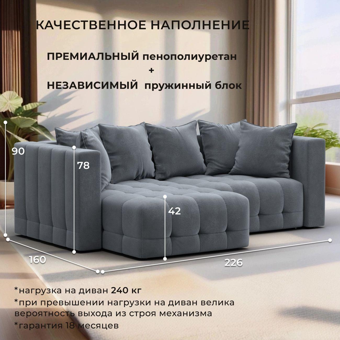 Диван Лига Диванов угловой Лига-052 НПБ, велюр TOWER 10 серый