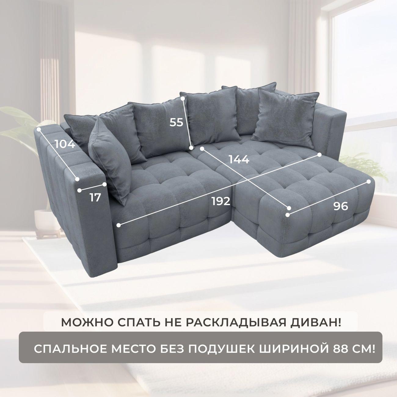 Диван Лига Диванов угловой Лига-052 НПБ, велюр TOWER 10 серый