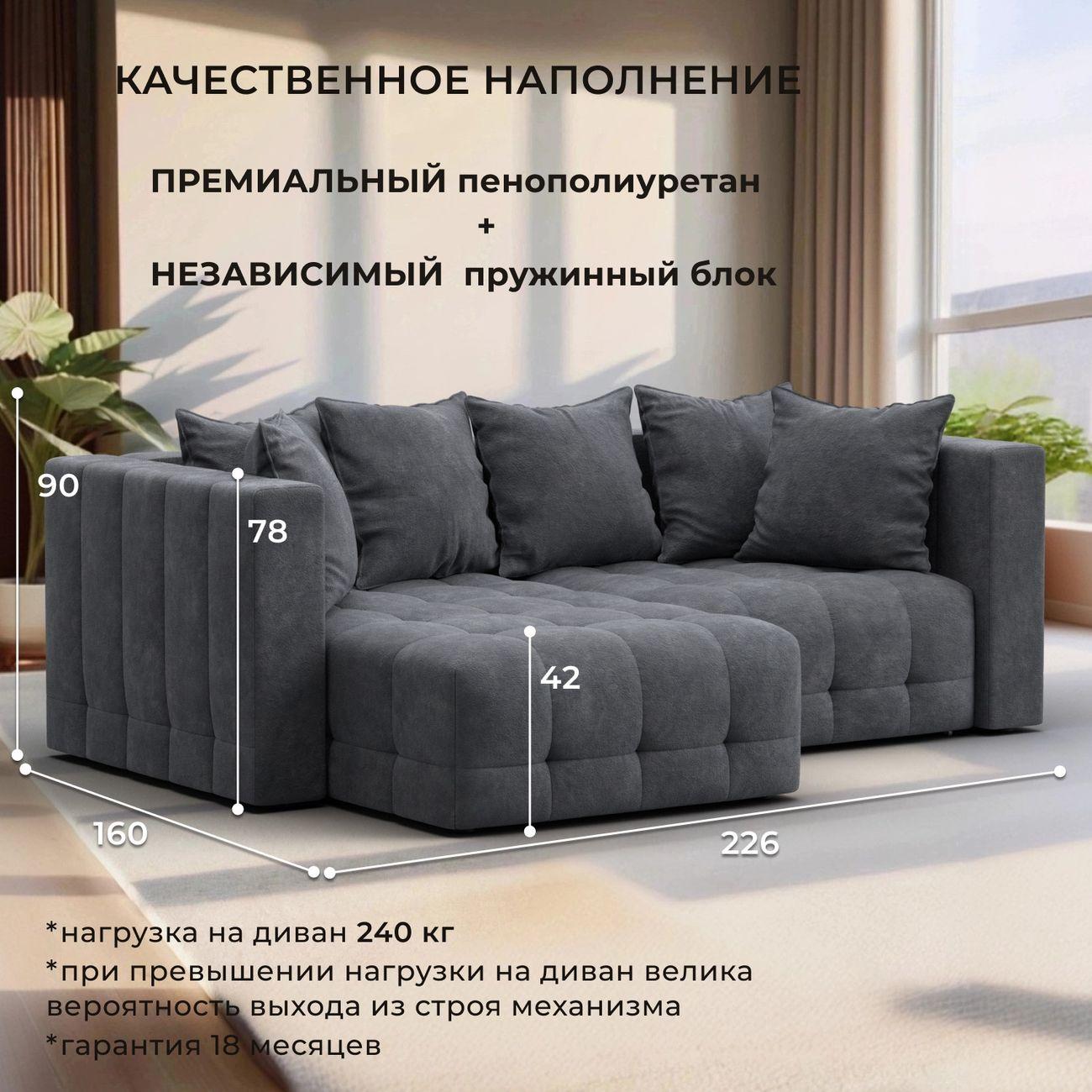 Диван Лига Диванов угловой Лига-052 НПБ, велюр BRUT 16 темно-серый