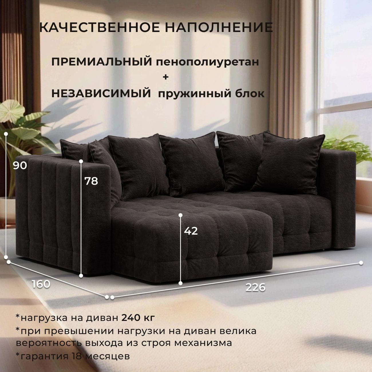 Диван Лига Диванов угловой Лига-052 НПБ, велюр BRUT 17 коричневый