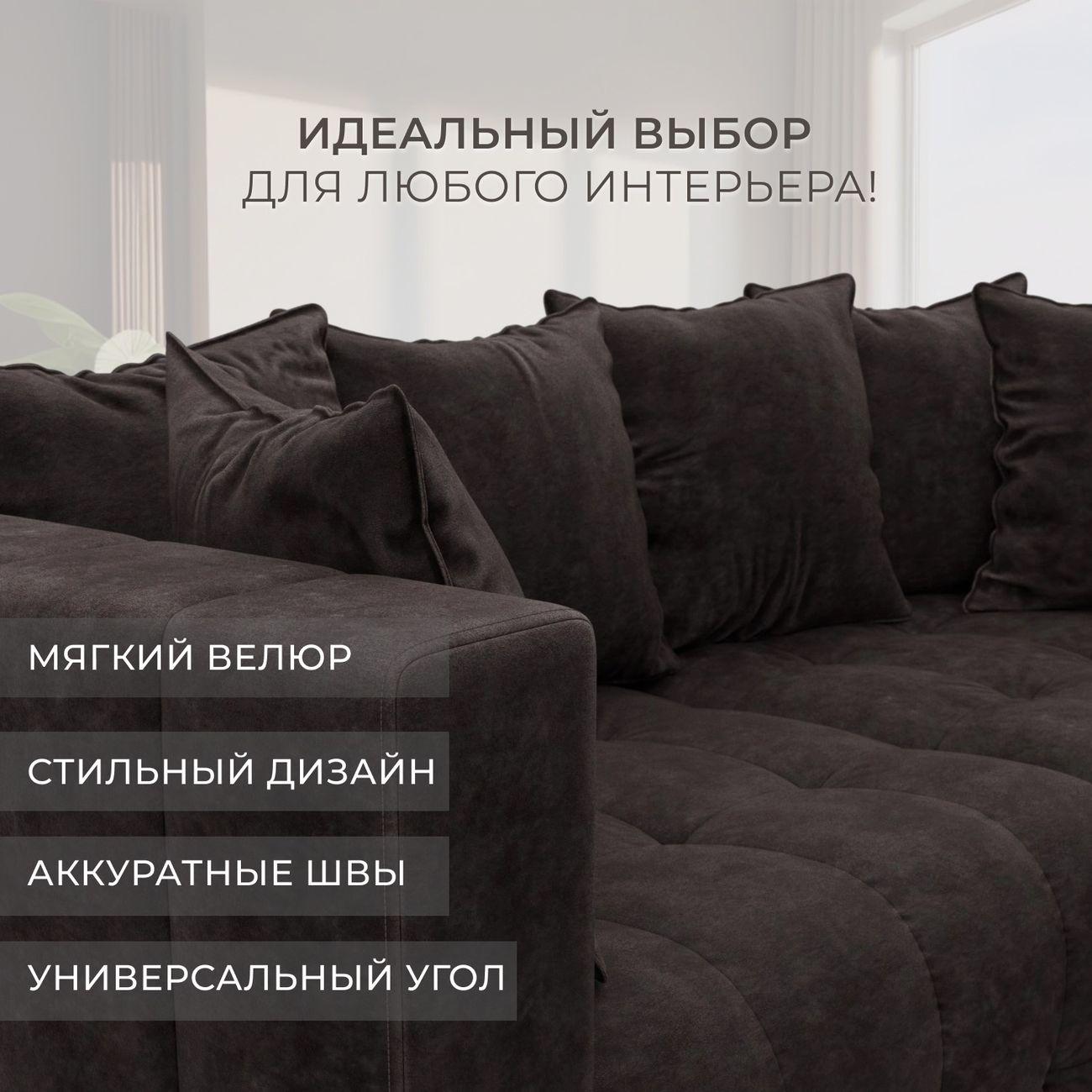 Диван Лига Диванов угловой Лига-052 НПБ, велюр BRUT 17 коричневый