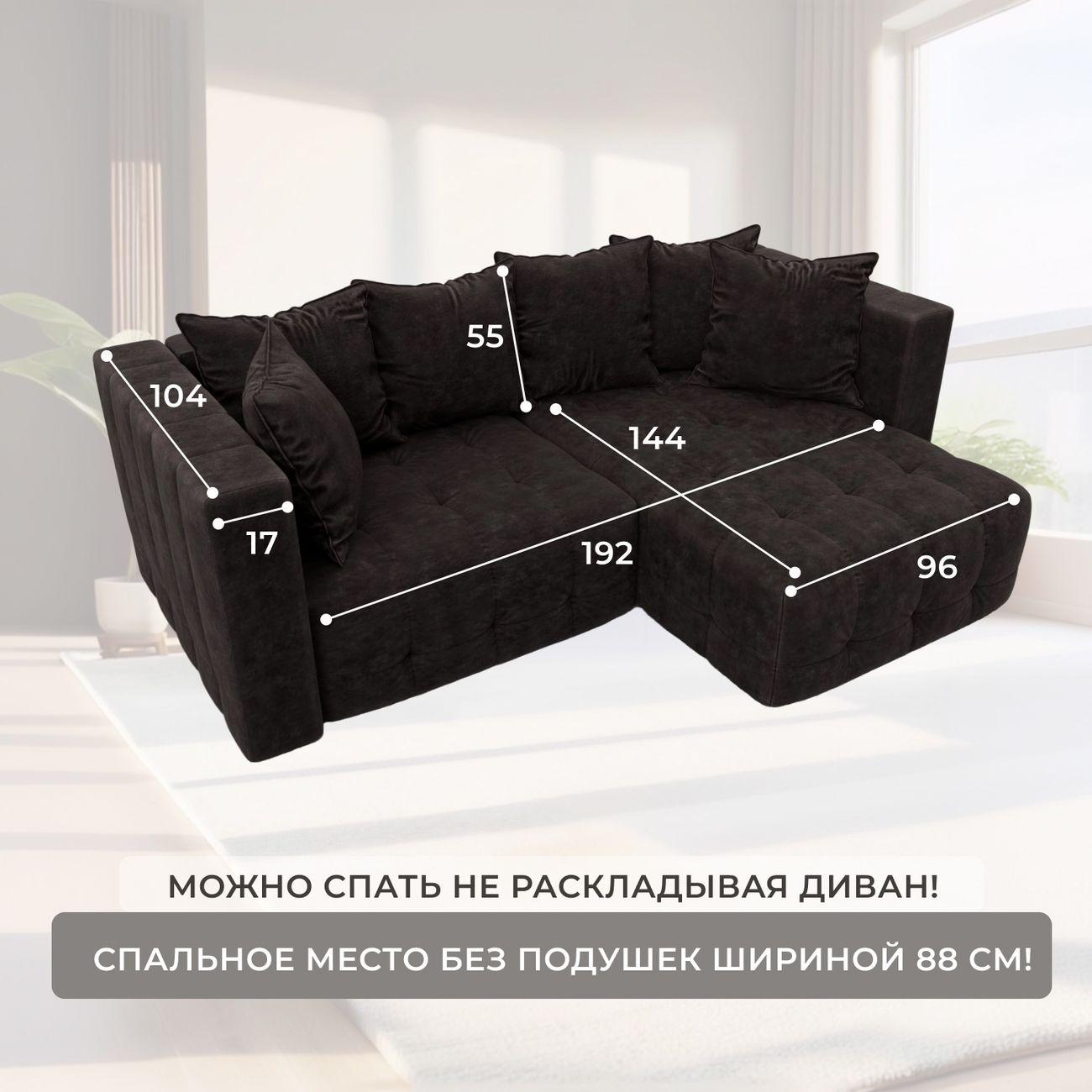 Диван Лига Диванов угловой Лига-052 НПБ, велюр BRUT 17 коричневый