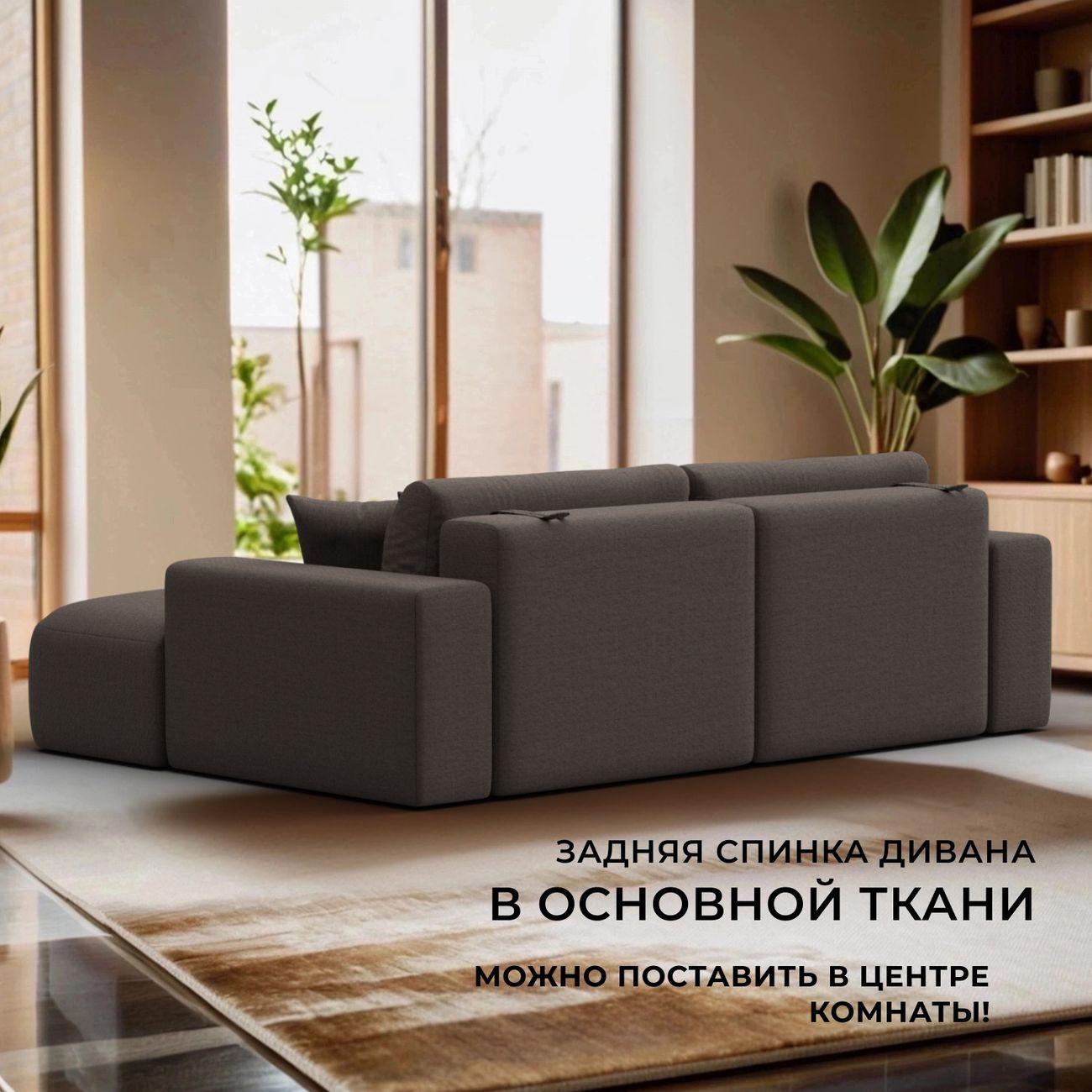 Диван Лига Диванов Лига-036 Классик правый угол рогожка Амур коричне