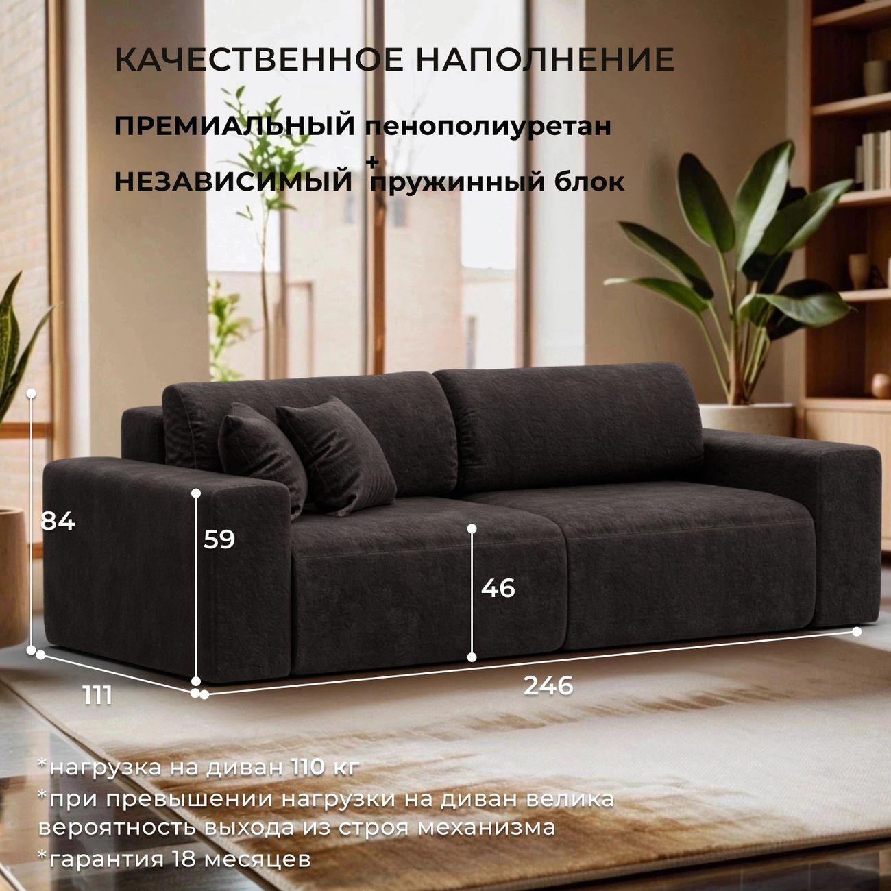 Диван Лига Диванов Лига-036 НПБ Классик, велюр BRUT 17 коричневый