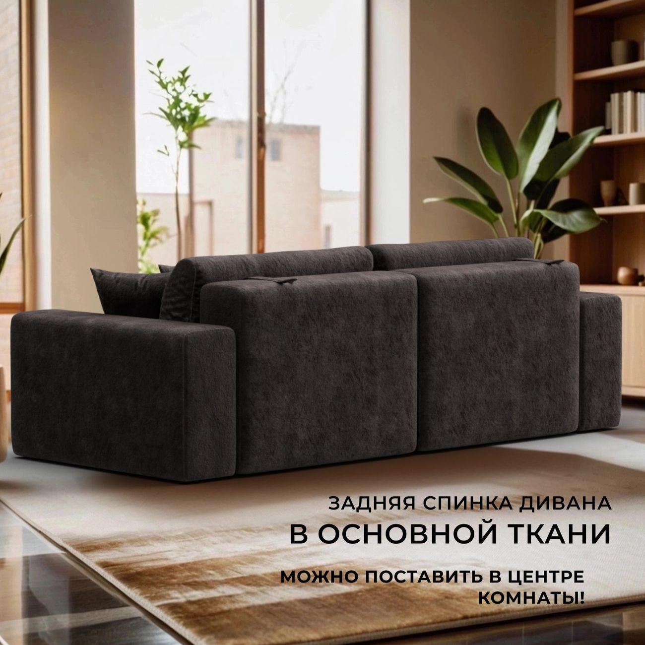 Диван Лига Диванов Лига-036 НПБ Классик, велюр BRUT 17 коричневый