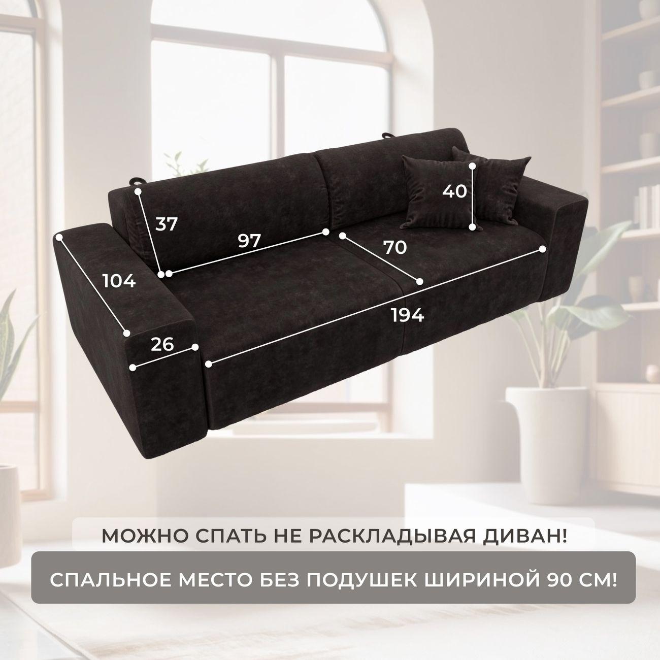 Диван Лига Диванов Лига-036 НПБ Классик, велюр BRUT 17 коричневый