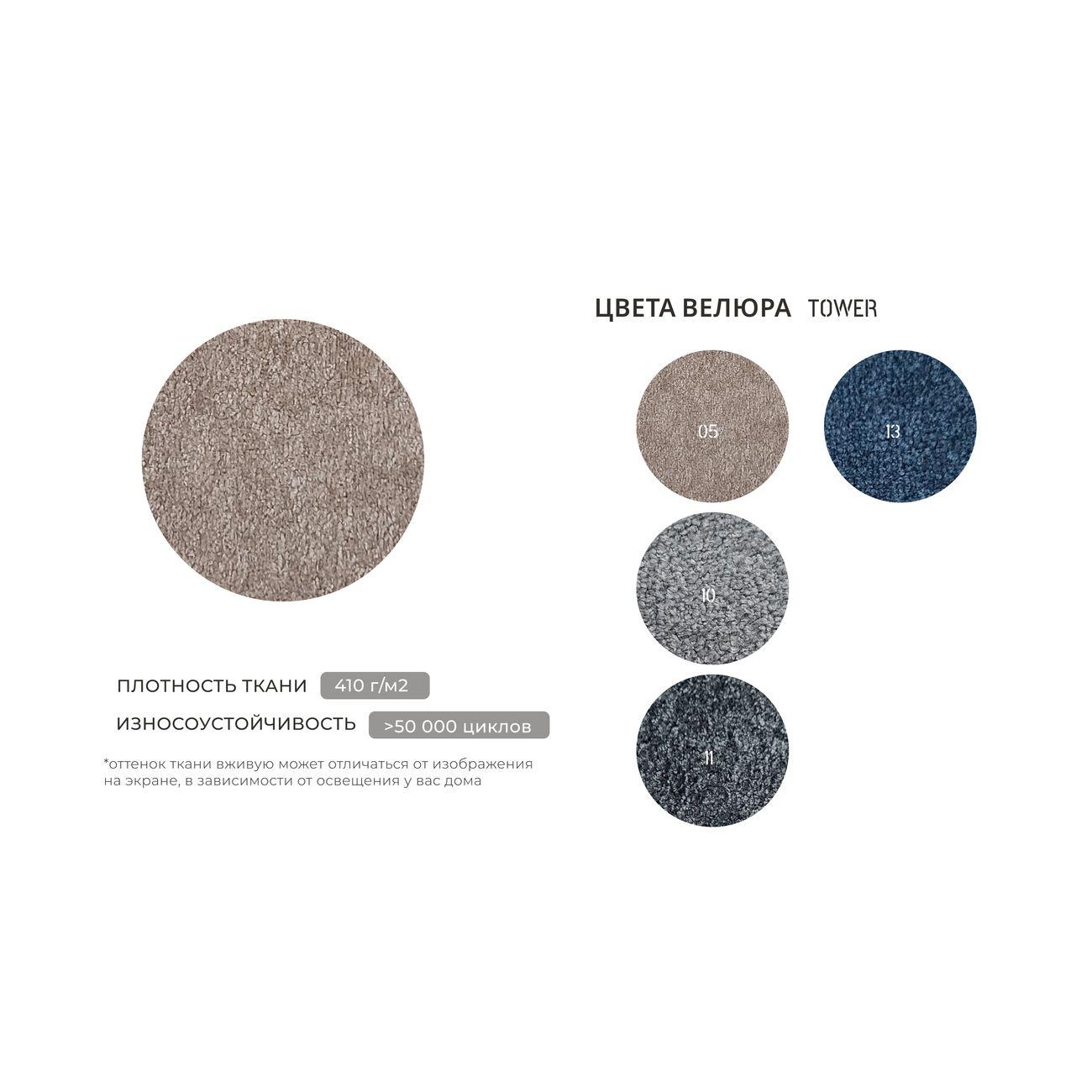 Диван Лига Диванов прямой Лига-058 НПБ, велюр TOWER 05 бежевый