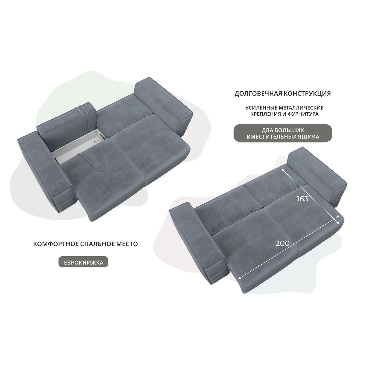 Диван Лига Диванов прямой Лига-058 НПБ, велюр TOWER 10 серый