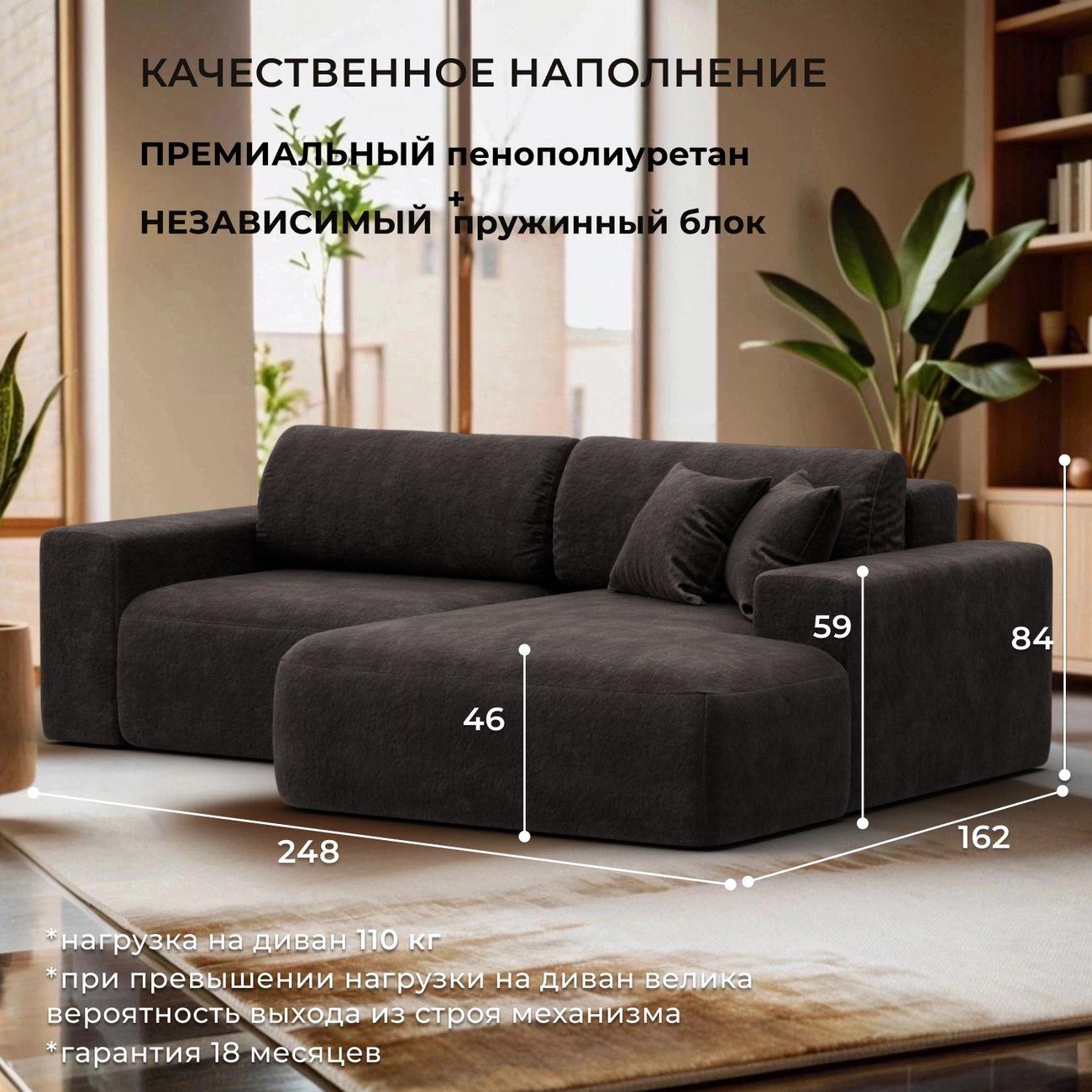 Диван Лига Диванов Лига-036 Классик правый угол велюр BRUT17 коричне