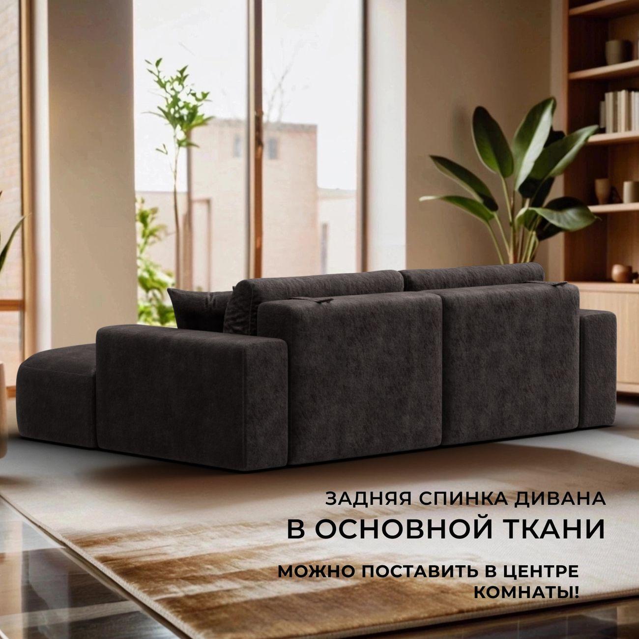 Диван Лига Диванов Лига-036 Классик правый угол велюр BRUT17 коричне