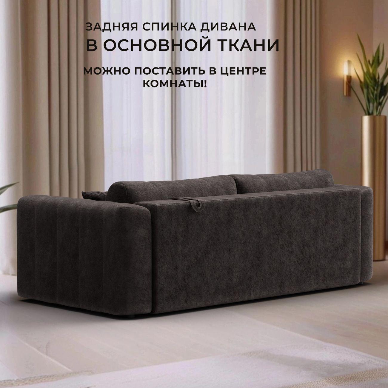 Диван Лига Диванов прямой Лига-062 НПБ, велюр BRUT 17 коричневый