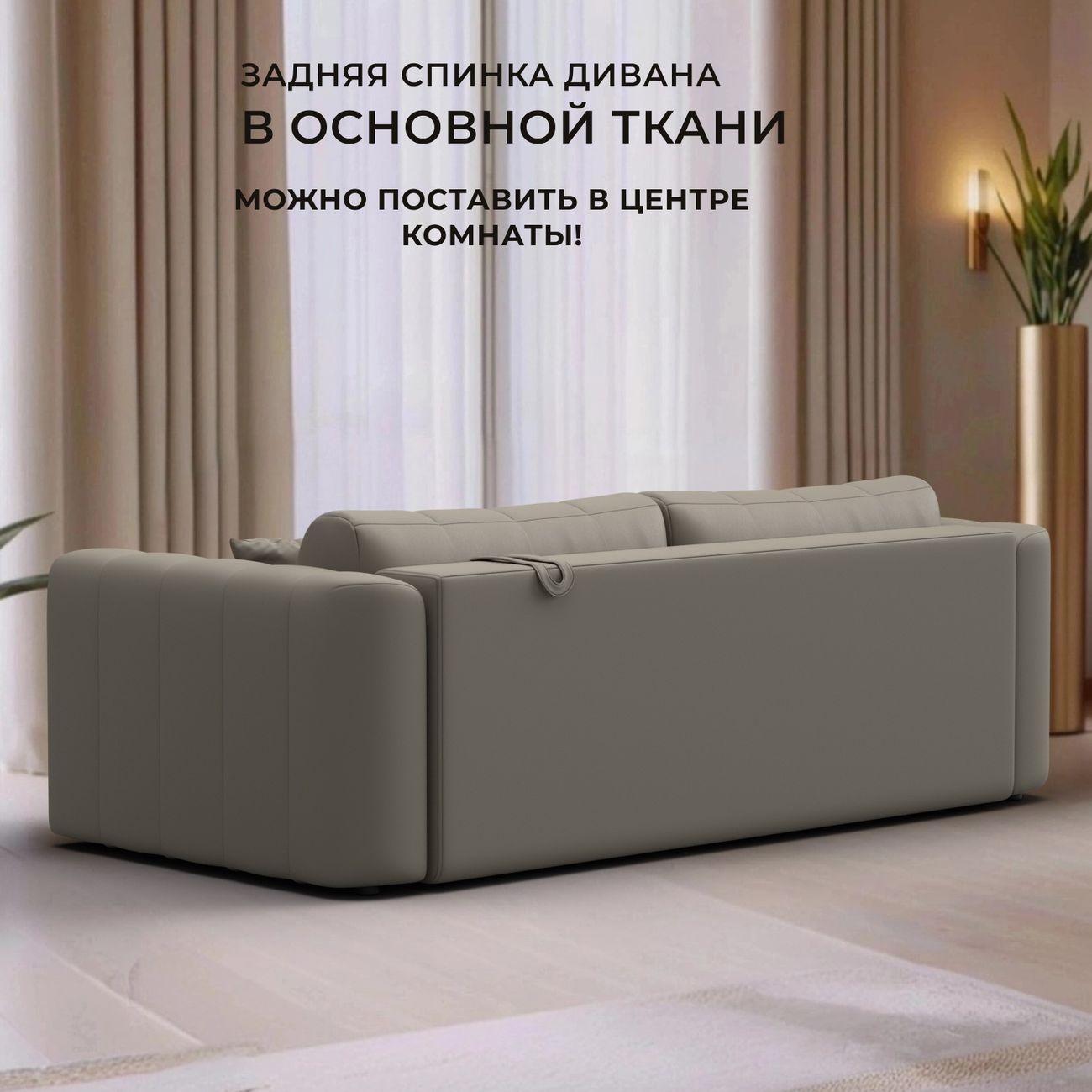 Диван Лига Диванов прямой Лига-062 НПБ, экокожа GRIFON 04 бежевый