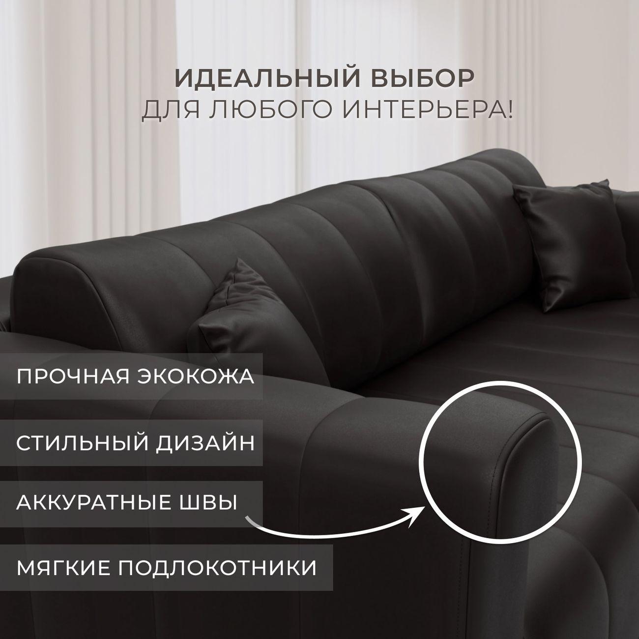 Диван Лига Диванов прямой Лига-062 НПБ, экокожа GRIFON 12 коричневый