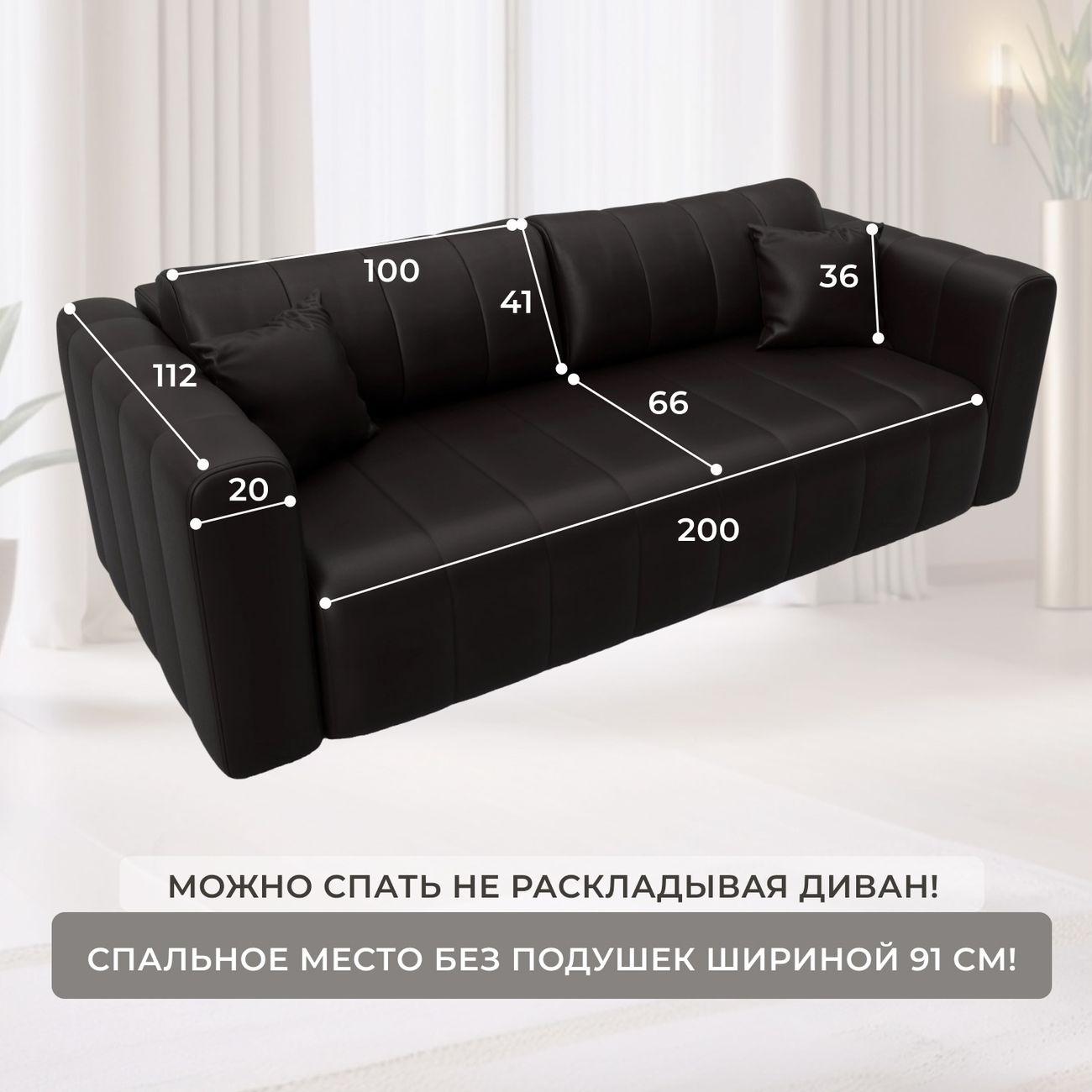 Диван Лига Диванов прямой Лига-062 НПБ, экокожа GRIFON 12 коричневый