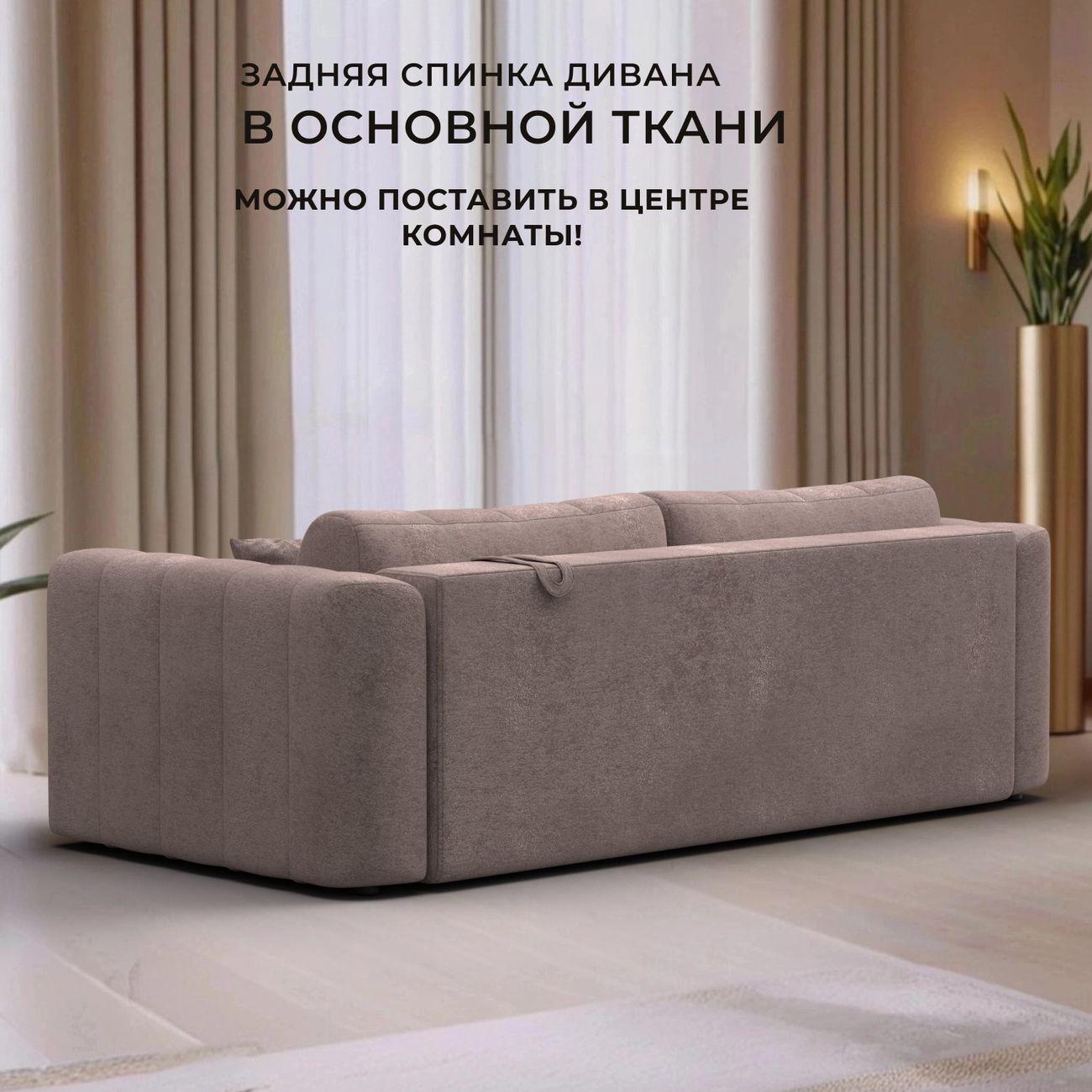 Диван Лига Диванов прямой Лига-062 НПБ, велюр TOWER 05 бежевый