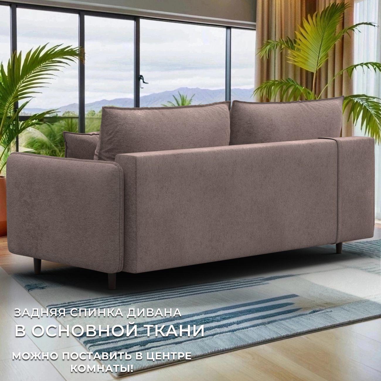 Диван Лига Диванов прямой Лига-064 НПБ, велюр TOWER 05 бежевый