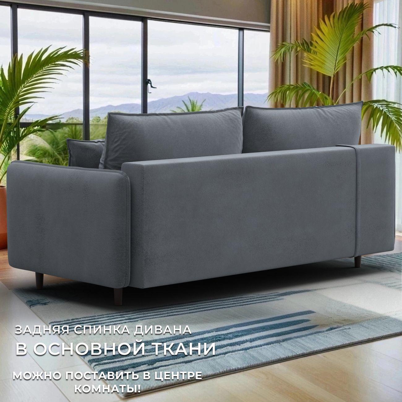Диван Лига Диванов прямой Лига-064 НПБ, велюр TOWER 10 серый