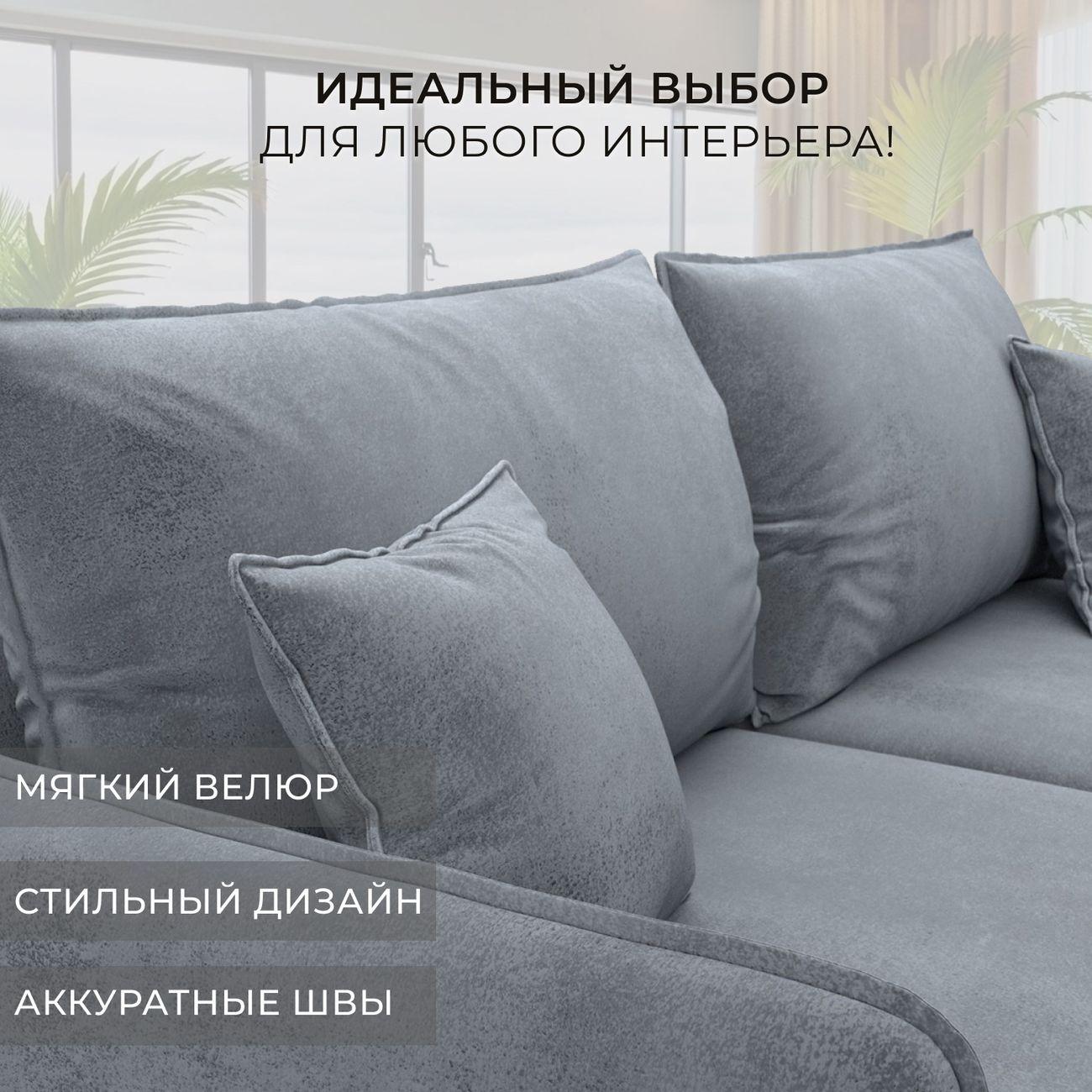 Диван Лига Диванов прямой Лига-064 НПБ, велюр TOWER 10 серый