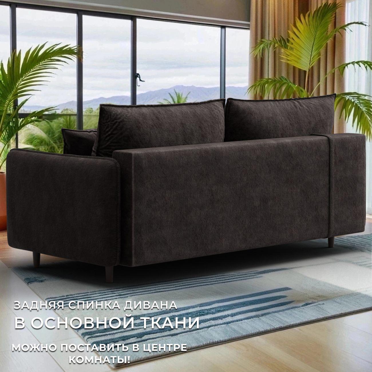 Диван Лига Диванов прямой Лига-064 НПБ, велюр BRUT 17 коричневый