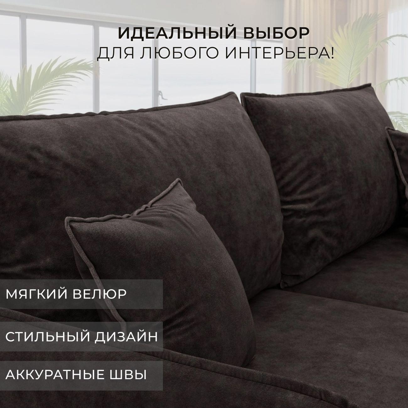 Диван Лига Диванов прямой Лига-064 НПБ, велюр BRUT 17 коричневый