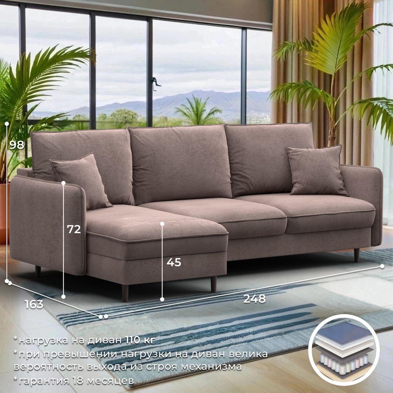 Диван Лига Диванов угловой Лига-064 НПБ, велюр TOWER 05 бежевый