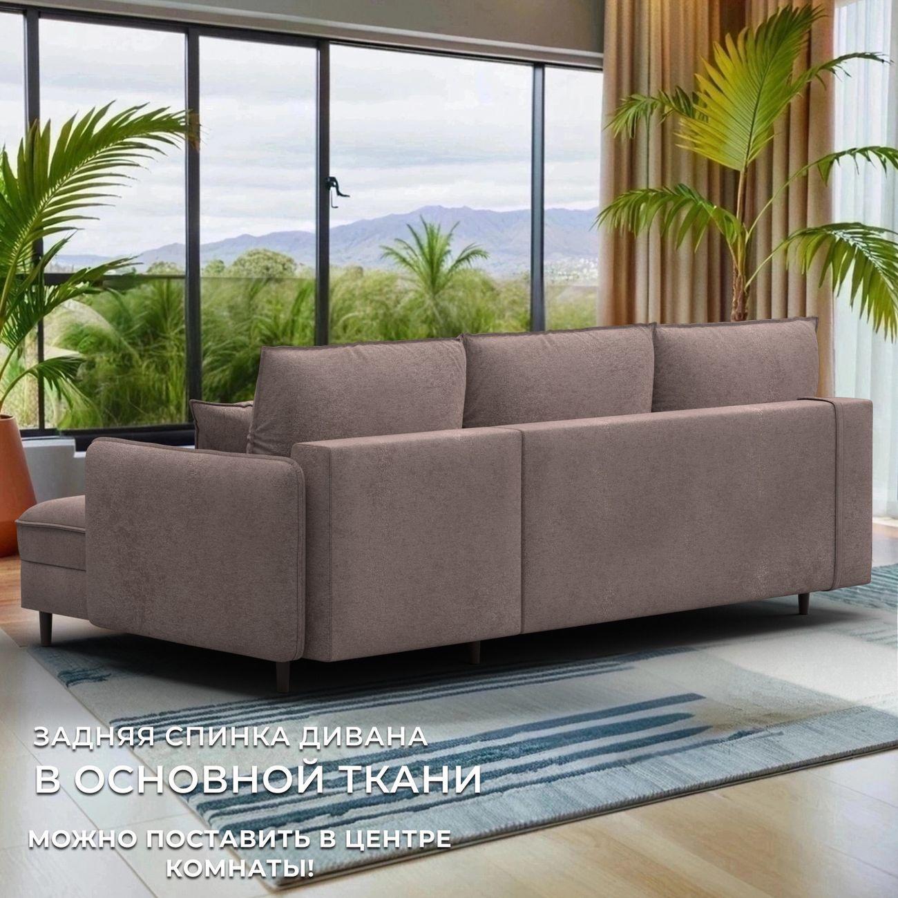 Диван Лига Диванов угловой Лига-064 НПБ, велюр TOWER 05 бежевый