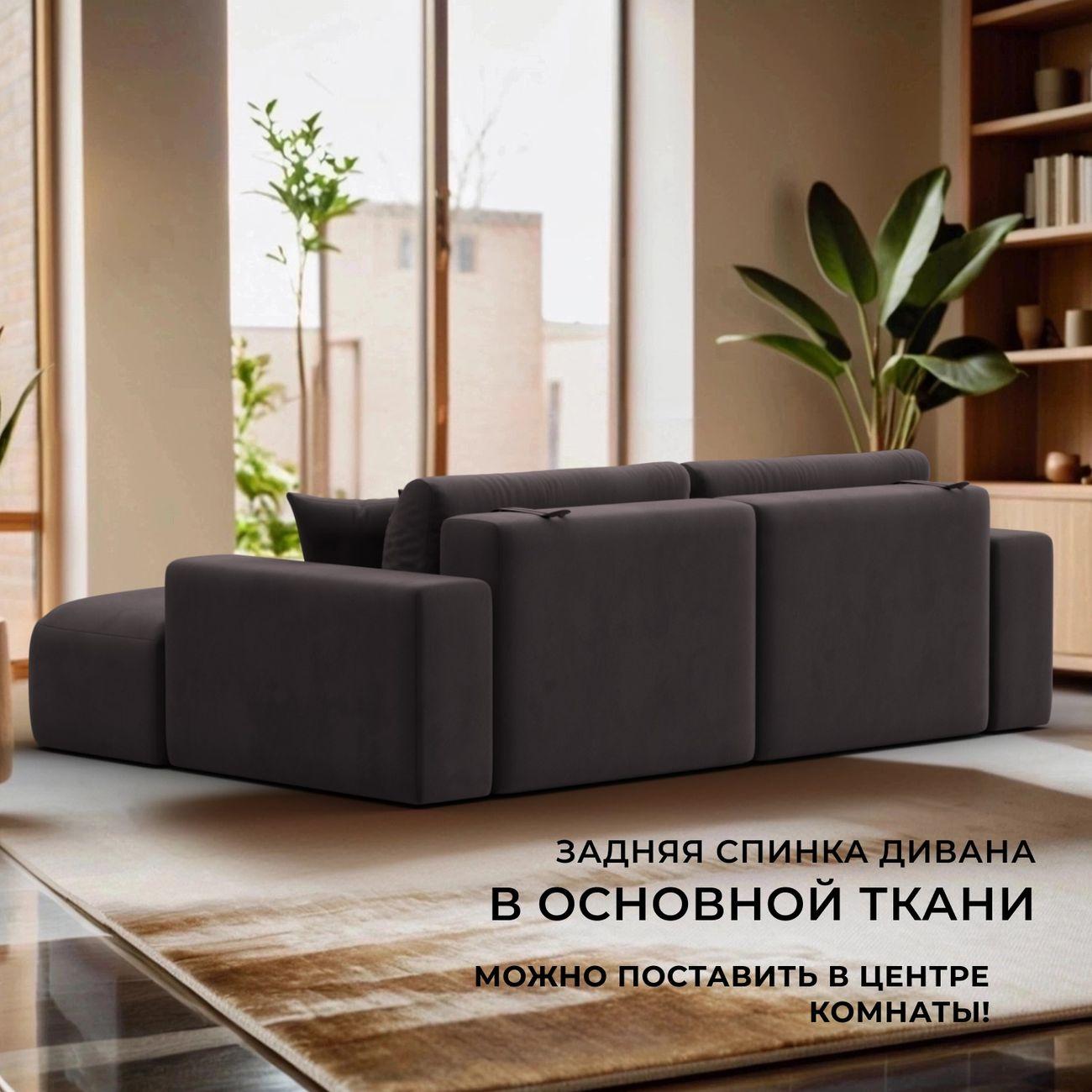 Диван Лига Диванов Лига-036 НПБ Классик левый угол, велюр коричневый