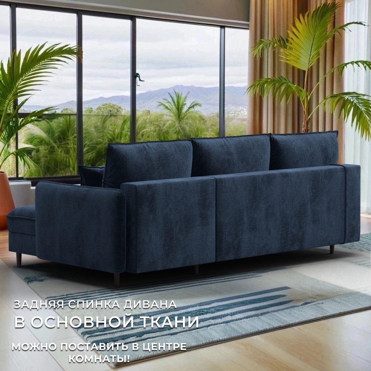 Диван Лига Диванов угловой Лига-064 НПБ, велюр TOWER 13 синий