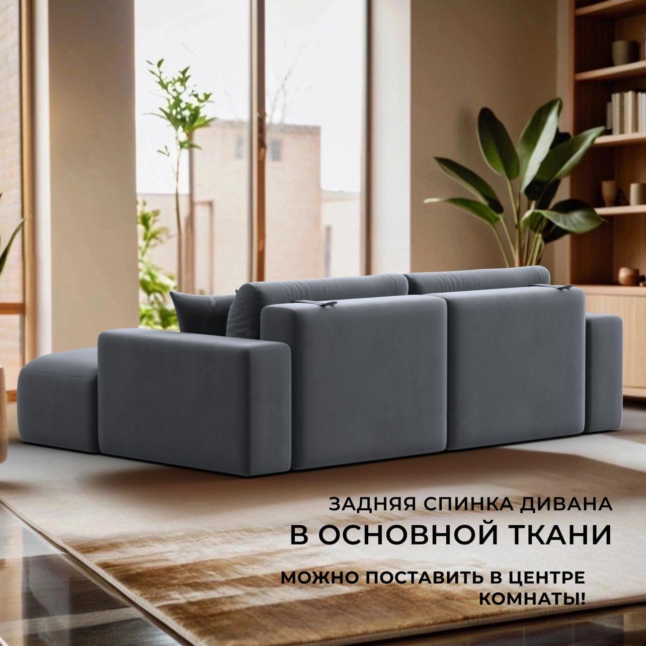 Диван Лига Диванов Лига-036 НПБ Классик левый угол, велюр серый