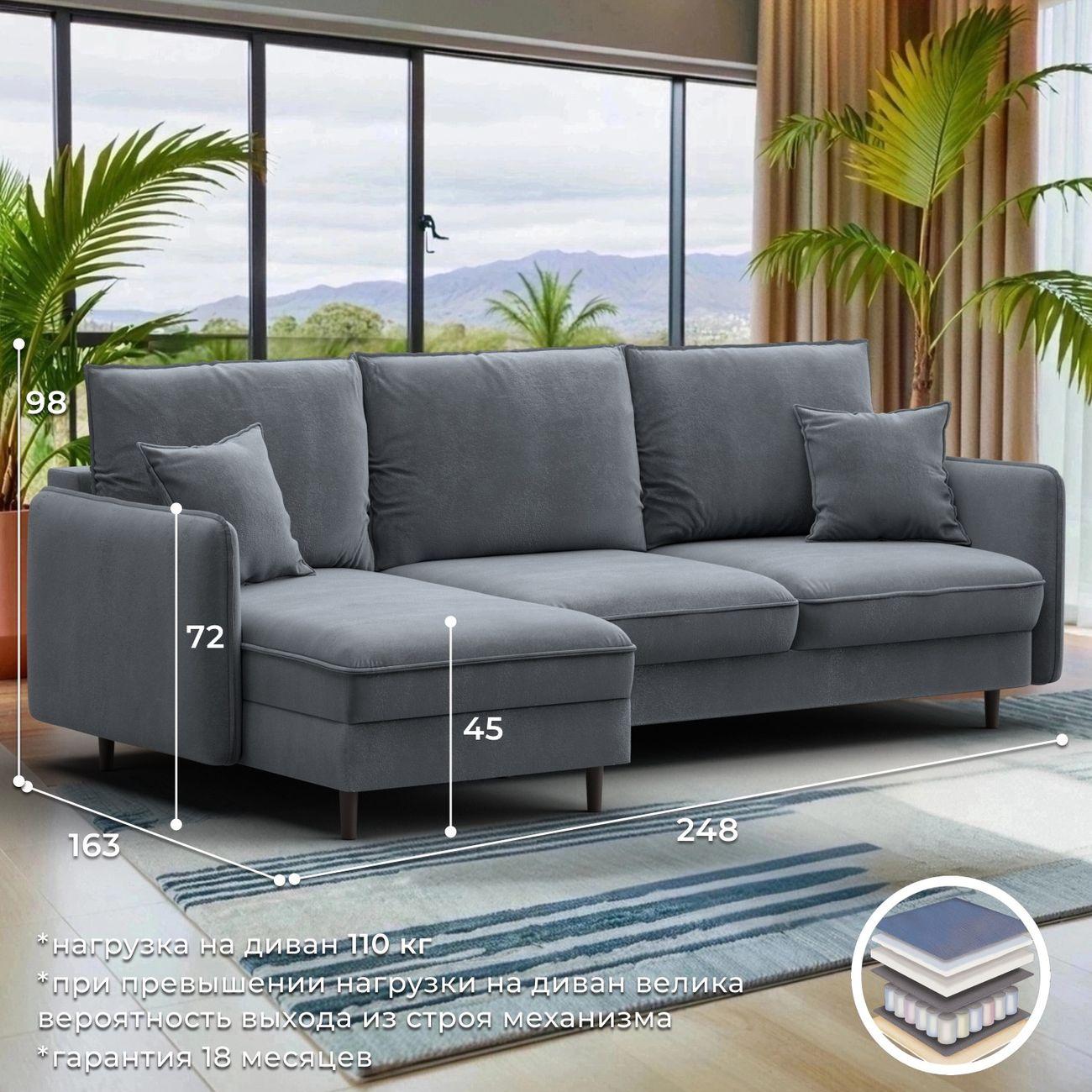 Диван Лига Диванов угловой Лига-064 НПБ, велюр TOWER 10 серый