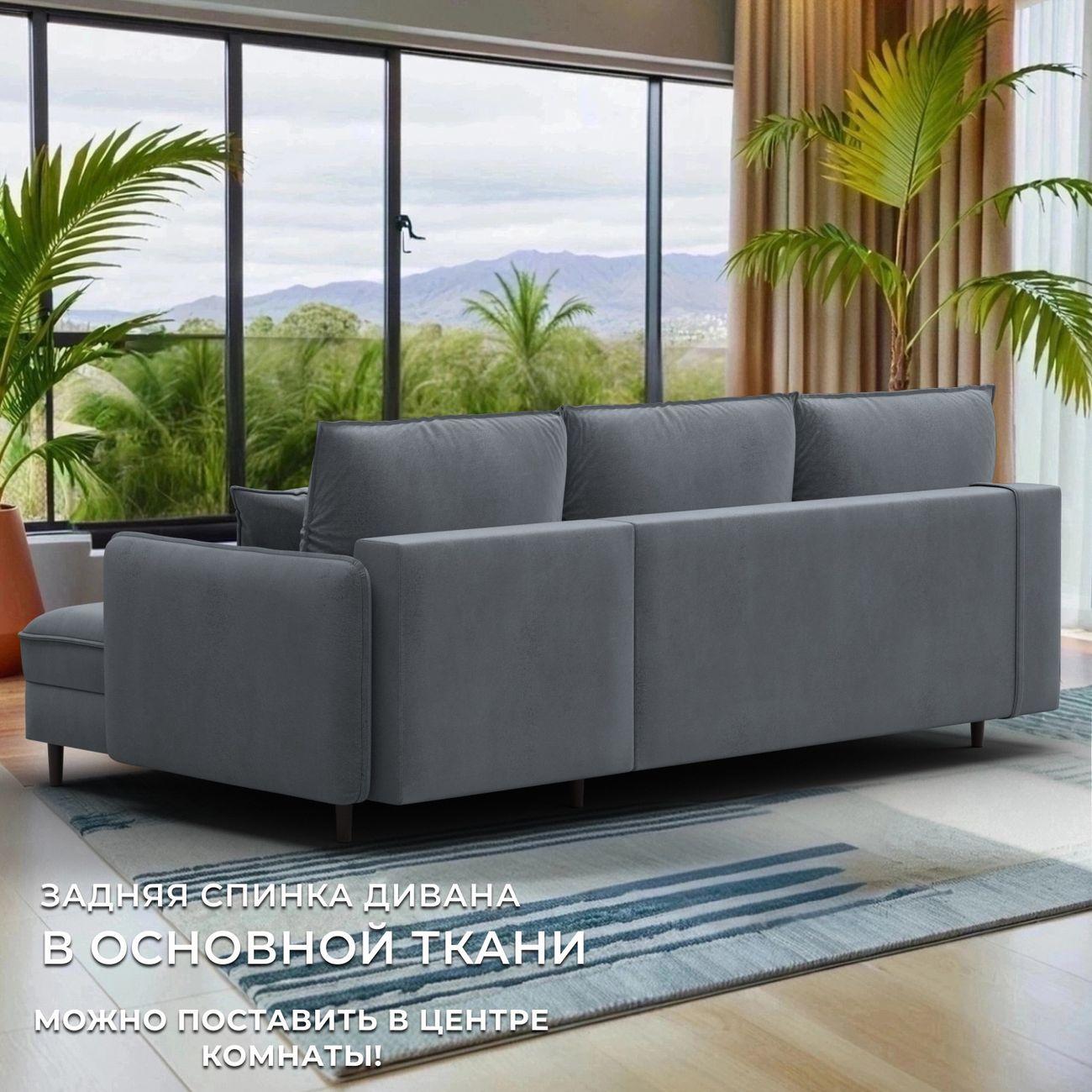 Диван Лига Диванов угловой Лига-064 НПБ, велюр TOWER 10 серый