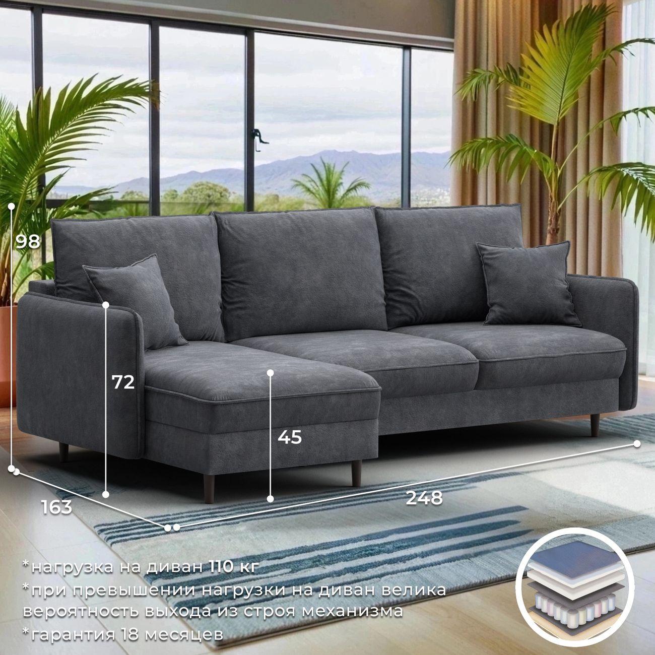 Диван Лига Диванов угловой Лига-064 НПБ, велюр BRUT 16 темно-серый