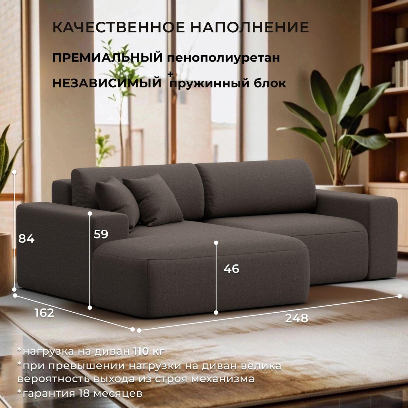 Диван Лига Диванов Лига-036 Классик левый угол рогожка Амур коричнев