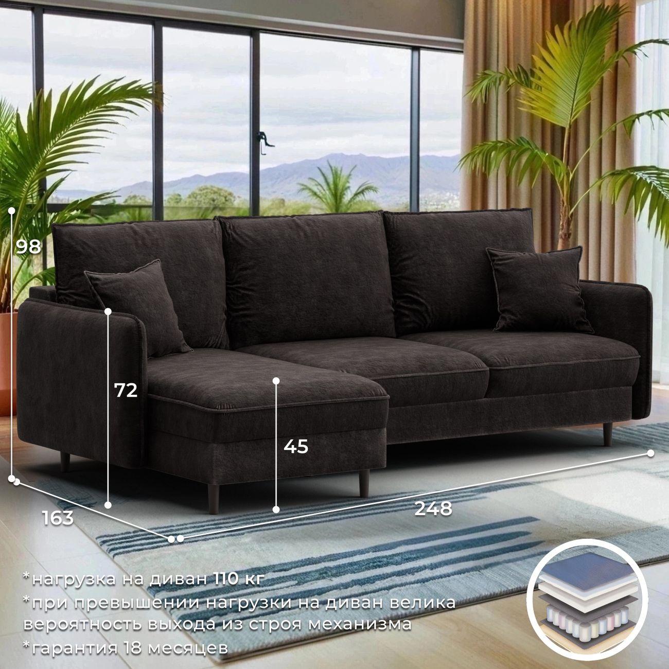 Диван Лига Диванов угловой Лига-064 НПБ, велюр BRUT 17 коричневый