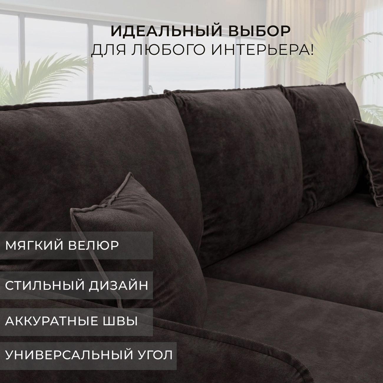 Диван Лига Диванов угловой Лига-064 НПБ, велюр BRUT 17 коричневый