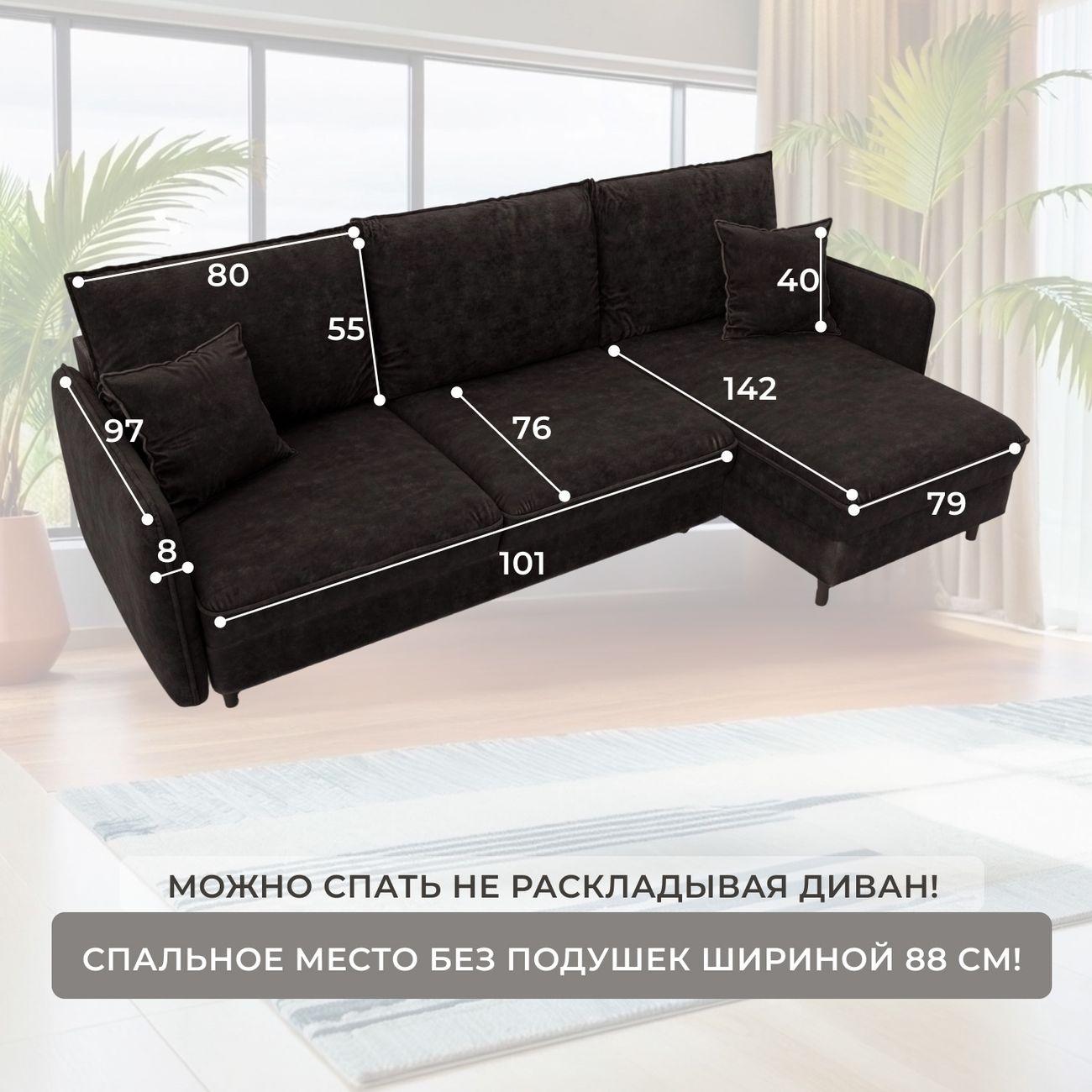 Диван Лига Диванов угловой Лига-064 НПБ, велюр BRUT 17 коричневый