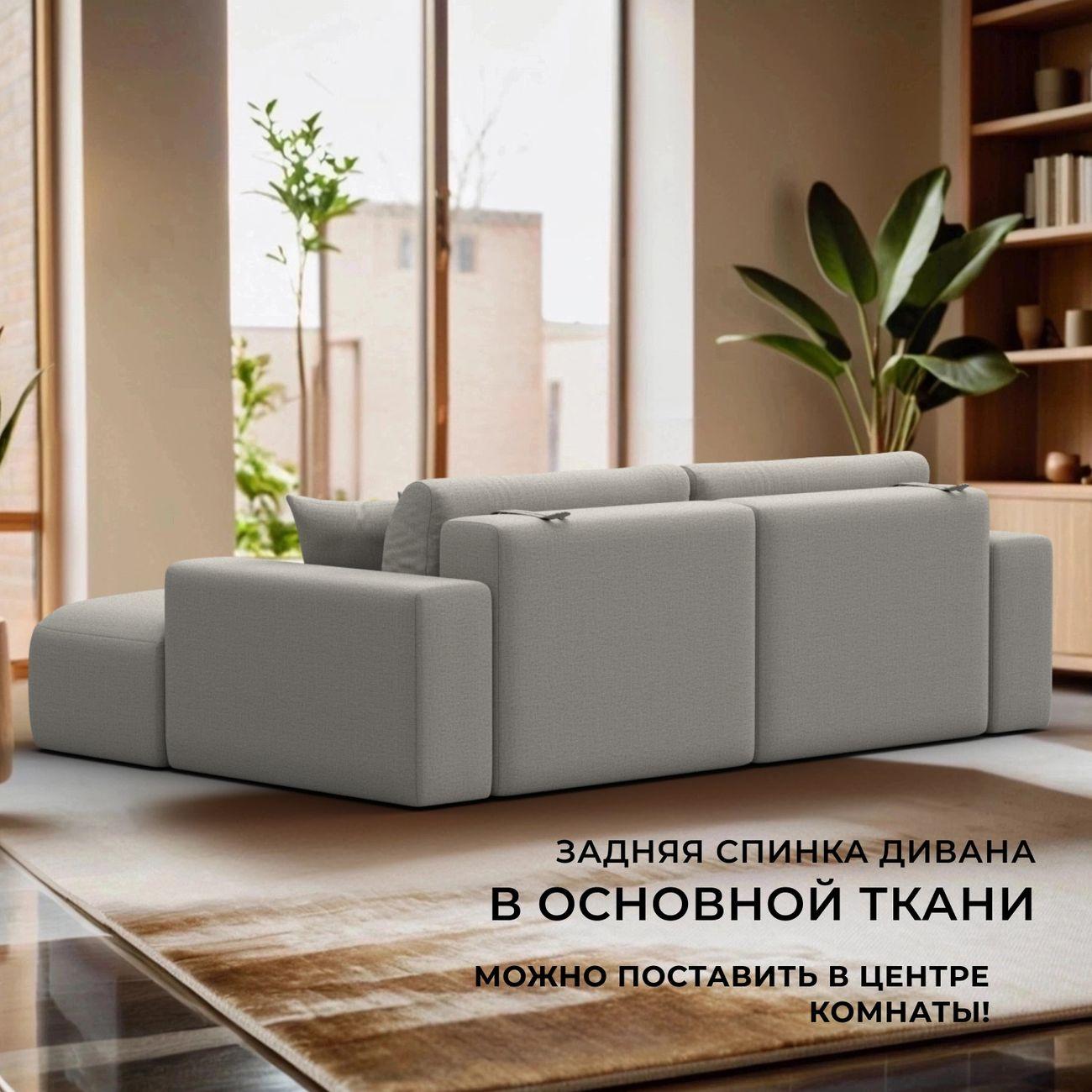 Диван Лига Диванов Лига-036 Классик левый угол рогожка Амур бежевый