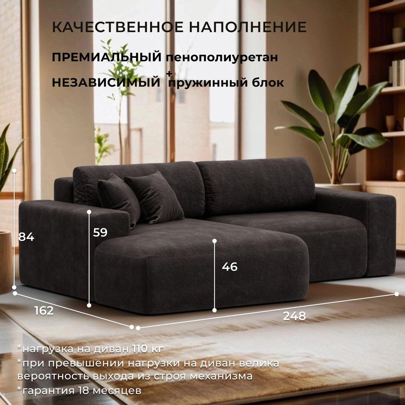 Диван Лига Диванов Лига-036 Классик левый угол велюр BRUT17 коричнев