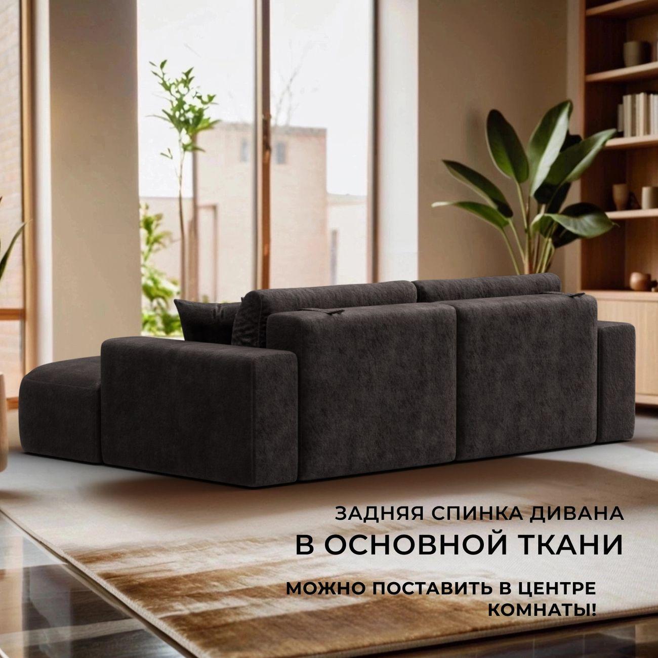 Диван Лига Диванов Лига-036 Классик левый угол велюр BRUT17 коричнев