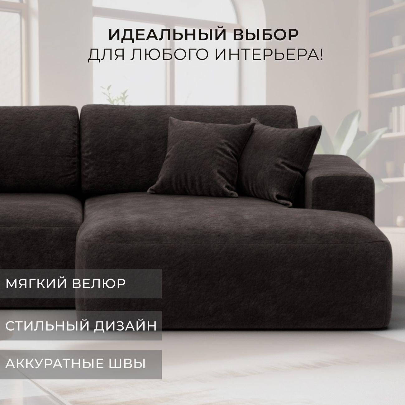 Диван Лига Диванов Лига-036 Классик левый угол велюр BRUT17 коричнев