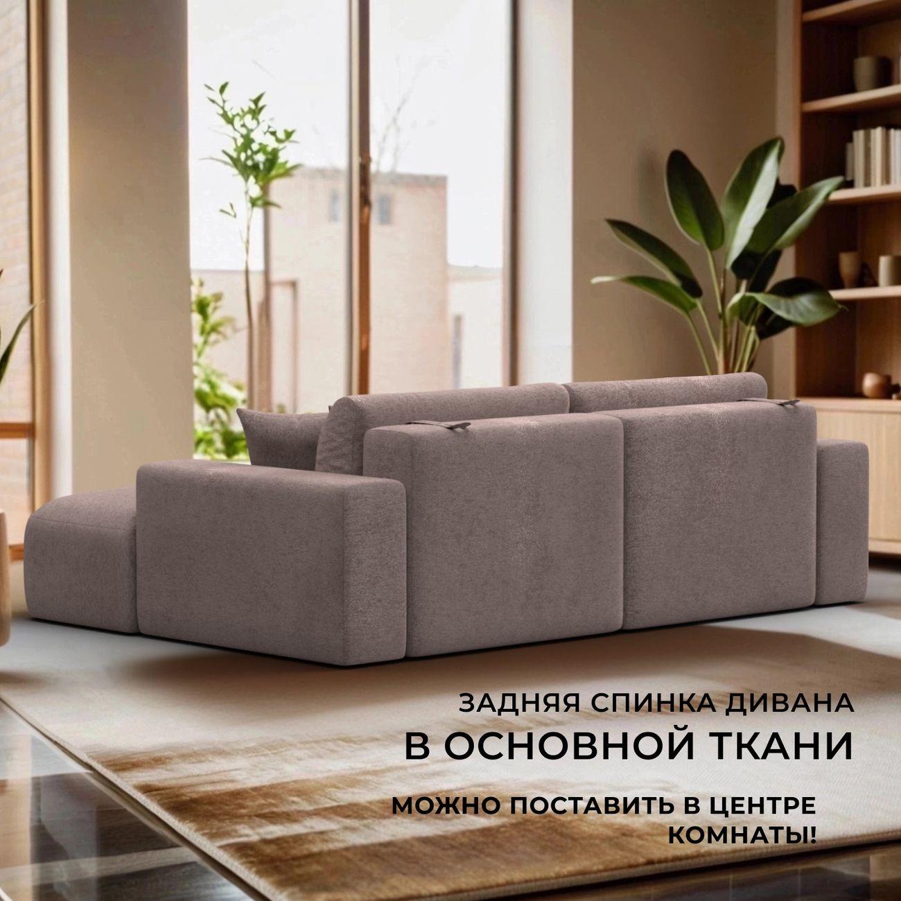 Диван Лига Диванов Лига-036 Классик левый угол велюр TOWER05 бежевый