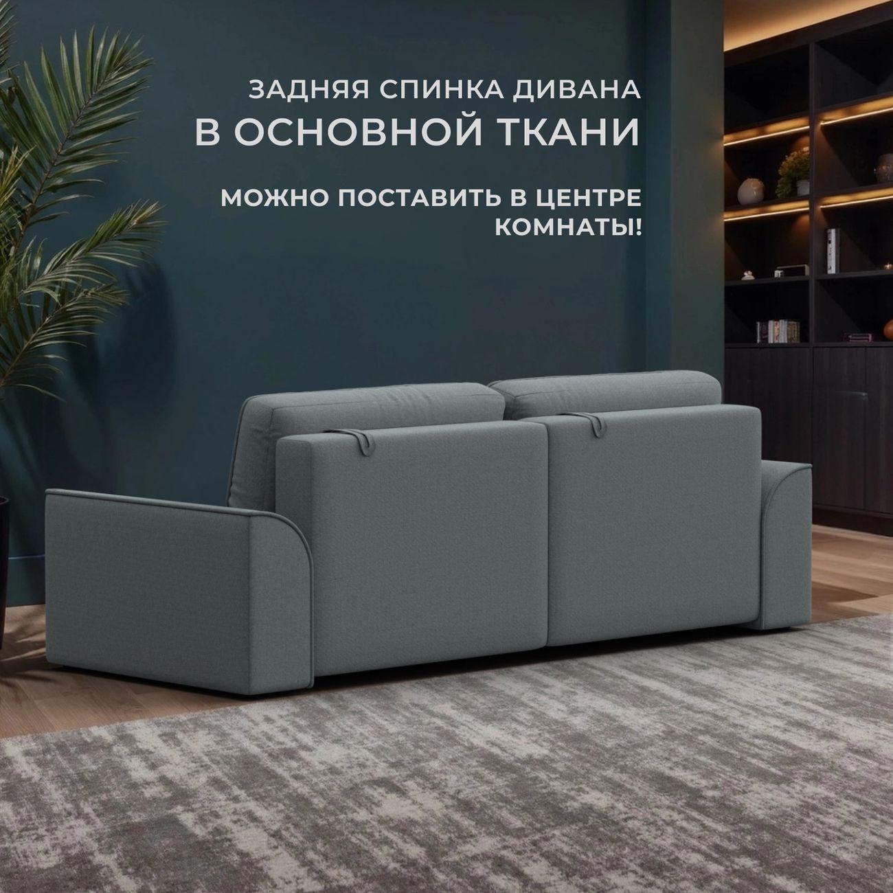 Диван Лига Диванов прямой Лига-048 НПБ, рогожка Амур 07 серый