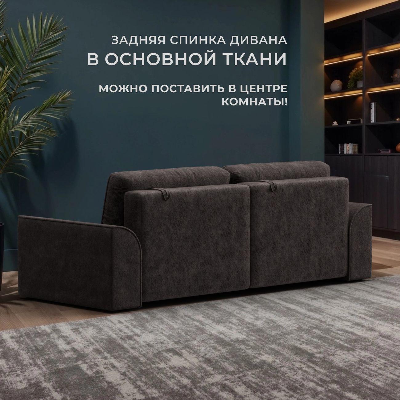 Диван Лига Диванов прямой Лига-048 НПБ, велюр BRUT 17 коричневый